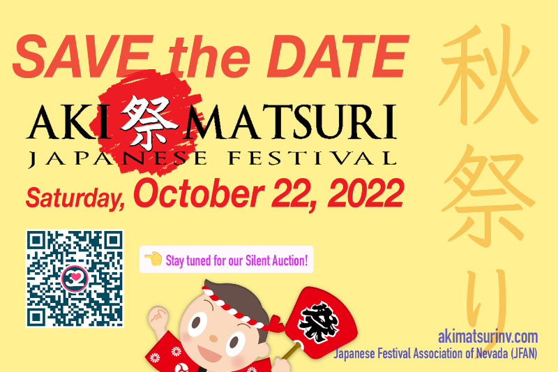 Aki Matsuri Japanese Festival
